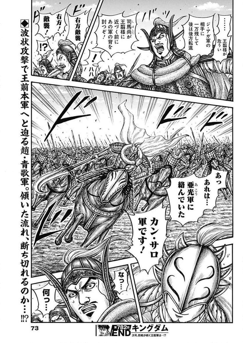 38