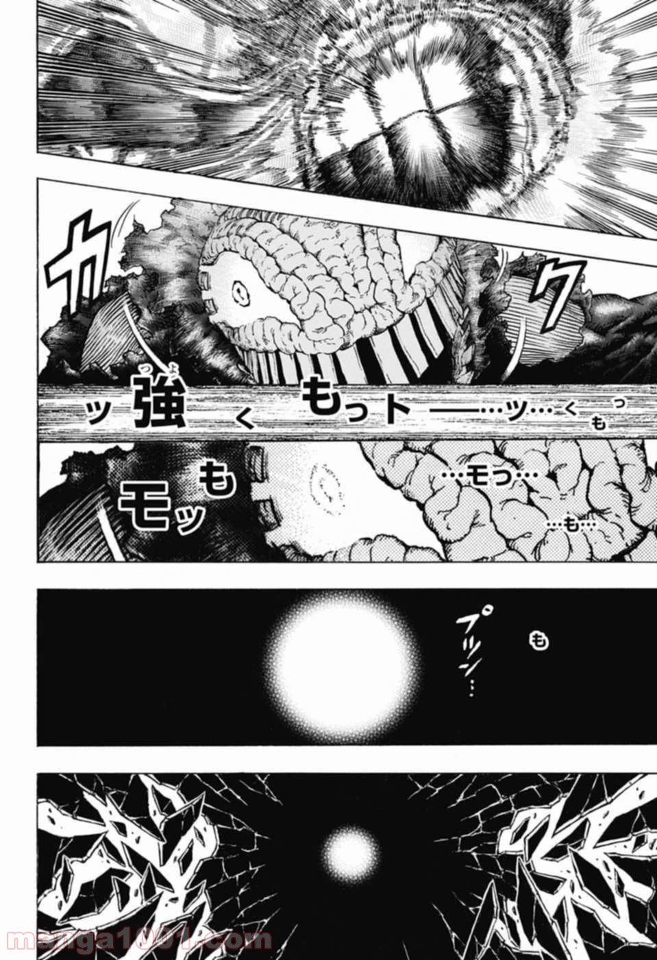 僕のヒーローアカデミア - raw - 第190話 - https://jppp.mangajikan.cc/jppp/05101539/iftexntn4qj.jpg