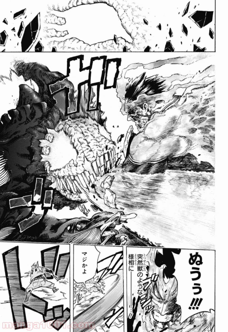 僕のヒーローアカデミア - raw - 第190話 - https://jppp.mangajikan.cc/jppp/05101539/mpell5yt2x0.jpg