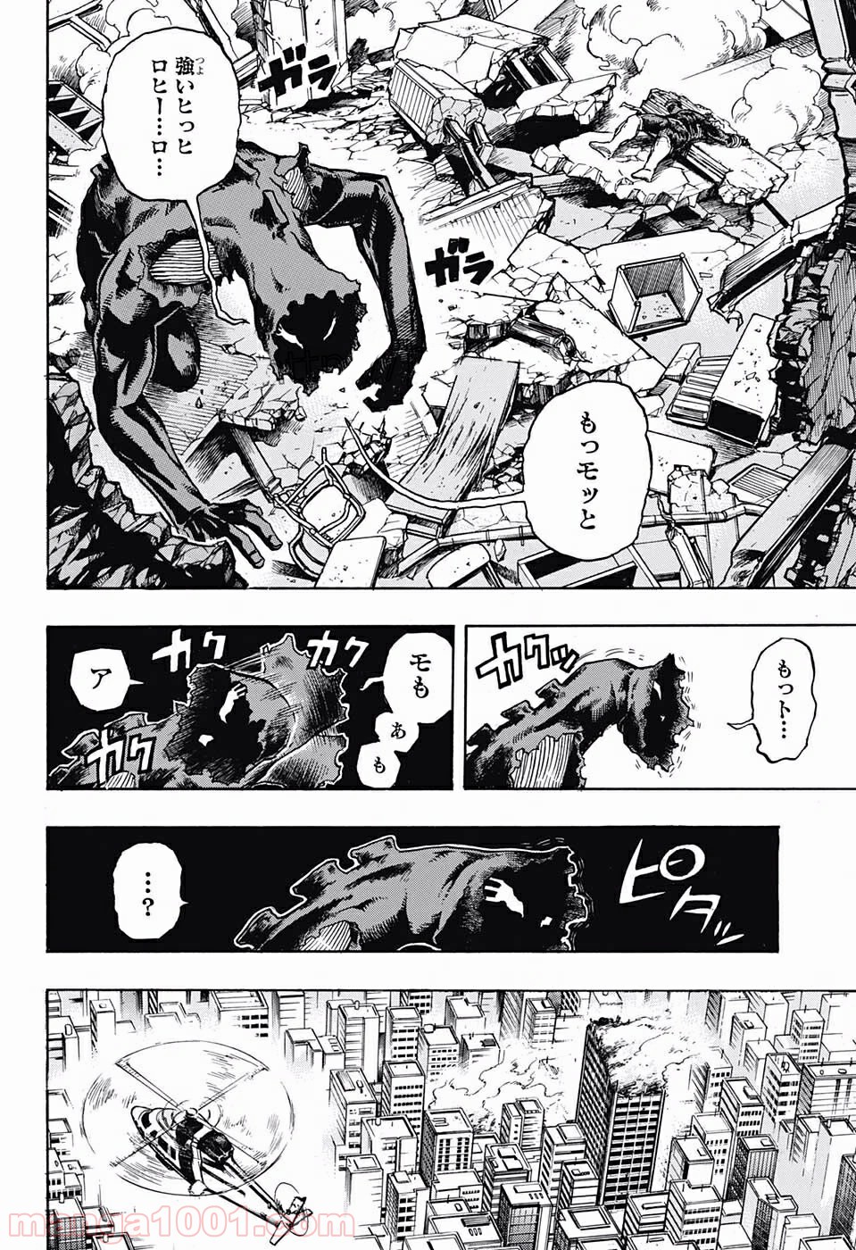 僕のヒーローアカデミア - raw - 第189話 - https://jppp.mangajikan.cc/jppp/05101539/yc4tmnil0vd.jpg