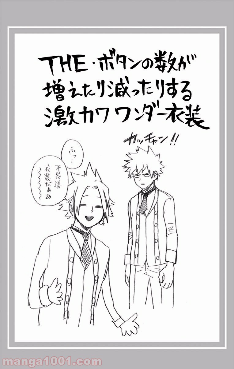 僕のヒーローアカデミア - raw - 第181話 - https://jppp.mangajikan.cc/jppp/05101541/ia2hbgohypp.jpg