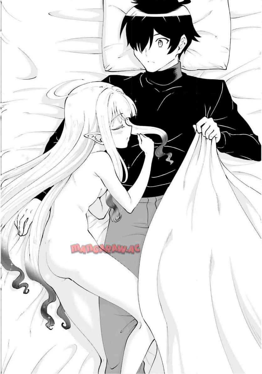 魔王討伐したあと、目立ちたくないのでギルドマスターになった 第63話 - Page 32