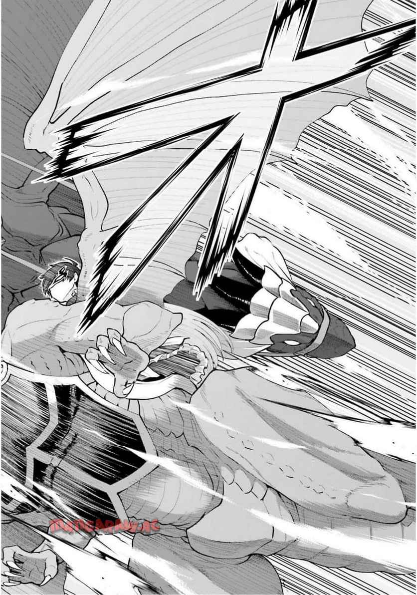 魔王討伐したあと、目立ちたくないのでギルドマスターになった 第63話 - Page 6