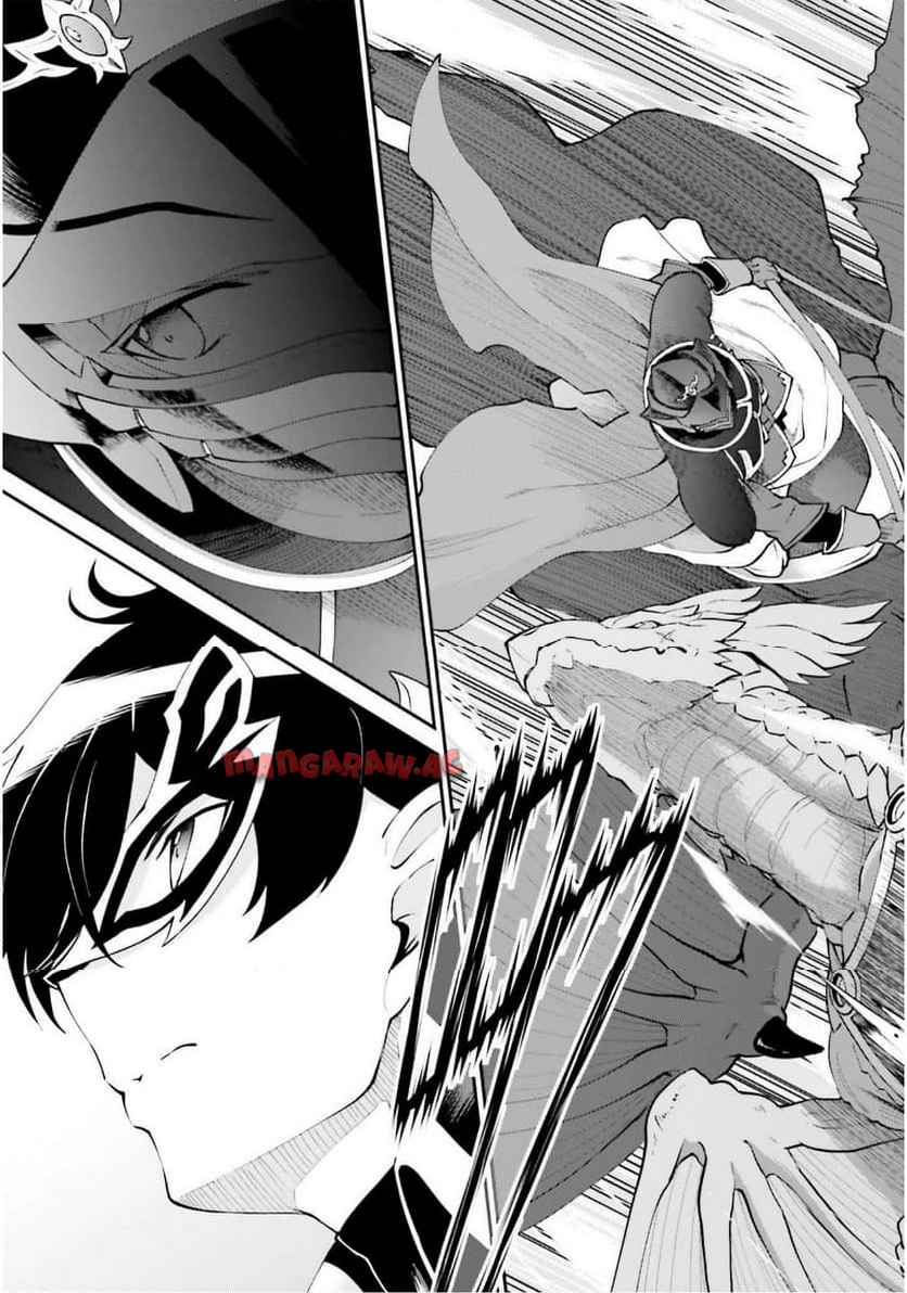 魔王討伐したあと、目立ちたくないのでギルドマスターになった 第63話 - Page 7