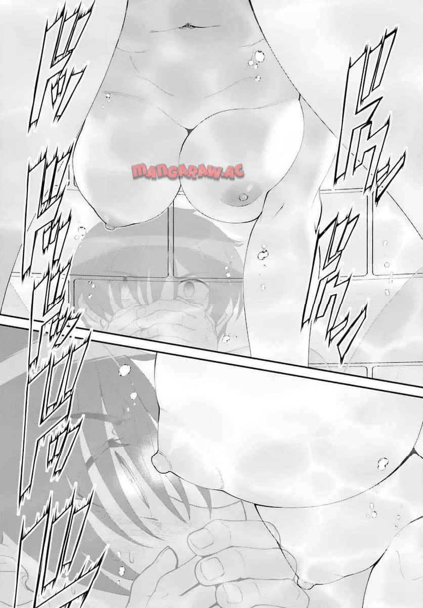 魔王討伐したあと、目立ちたくないのでギルドマスターになった 第60話 - Page 21