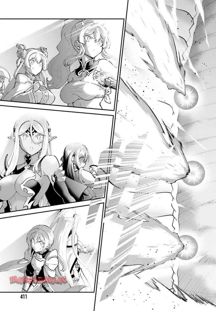 魔王討伐したあと、目立ちたくないのでギルドマスターになった 第56話 - Page 21
