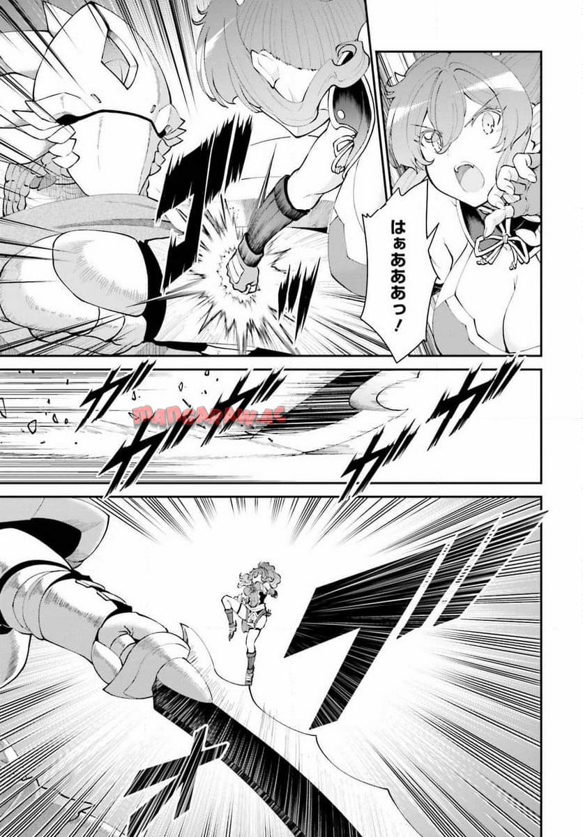 魔王討伐したあと、目立ちたくないのでギルドマスターになった 第55話 - Page 9