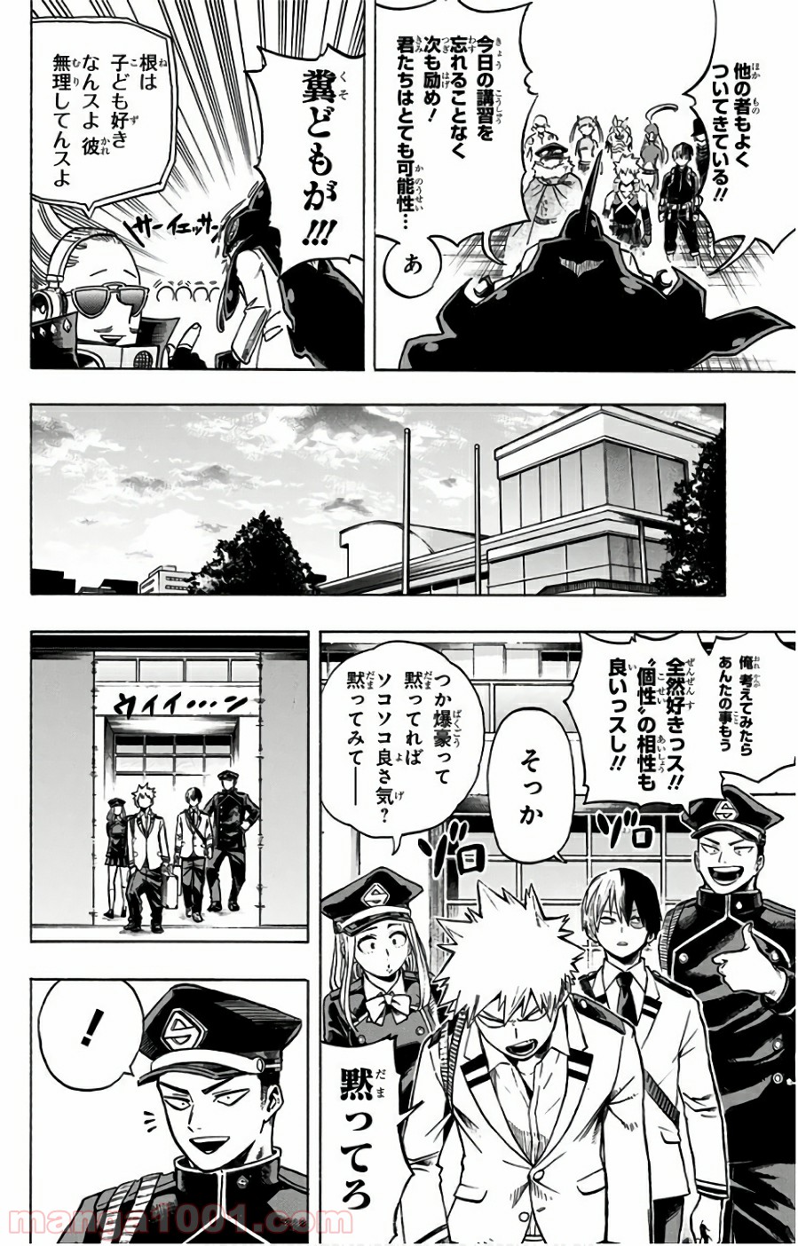 僕のヒーローアカデミア - raw - 第167話 - https://jppp.mangajikan.cc/jppp/05101546/2jaahhggiq5.jpg