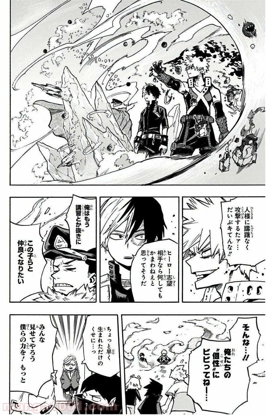 僕のヒーローアカデミア - raw - 第166話 - https://jppp.mangajikan.cc/jppp/05101546/4btwp4zgoys.jpg