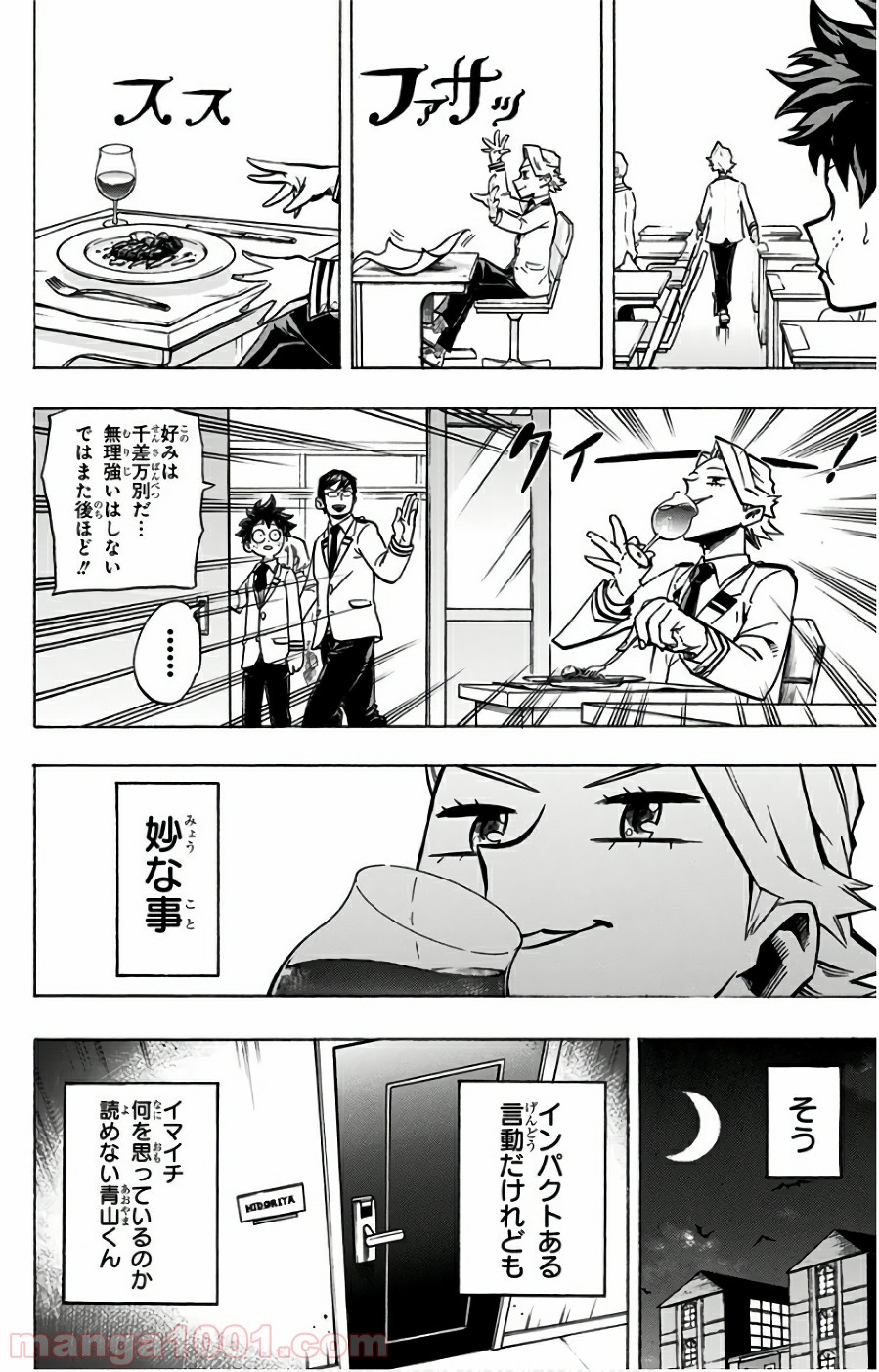 僕のヒーローアカデミア - raw - 第167話 - https://jppp.mangajikan.cc/jppp/05101546/a15l5ygsv1c.jpg