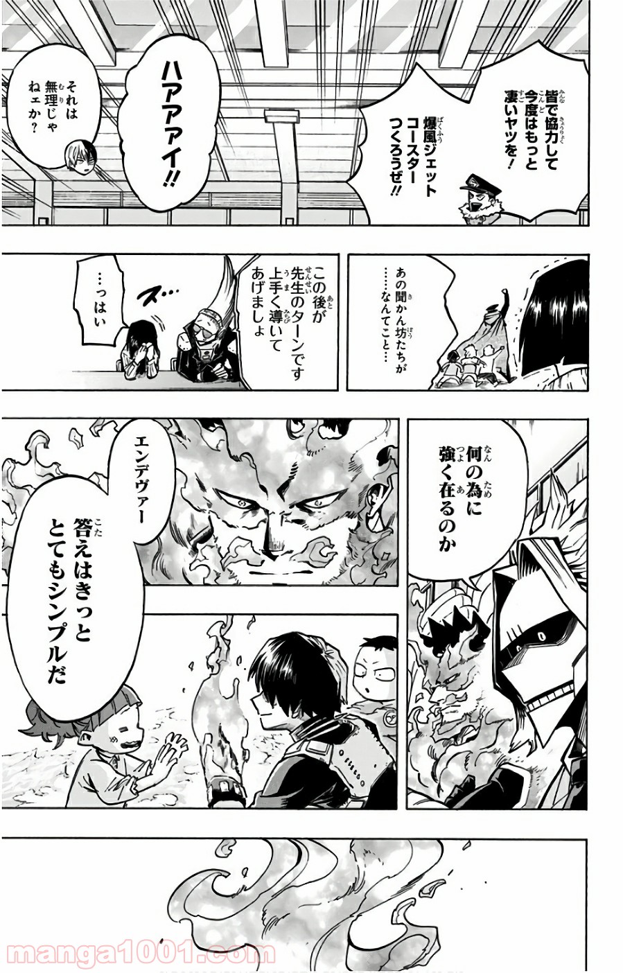 僕のヒーローアカデミア - raw - 第166話 - https://jppp.mangajikan.cc/jppp/05101546/cobvqwnjf5u.jpg