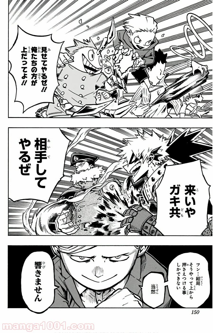 僕のヒーローアカデミア - raw - 第166話 - https://jppp.mangajikan.cc/jppp/05101546/ft1pqslqes4.jpg