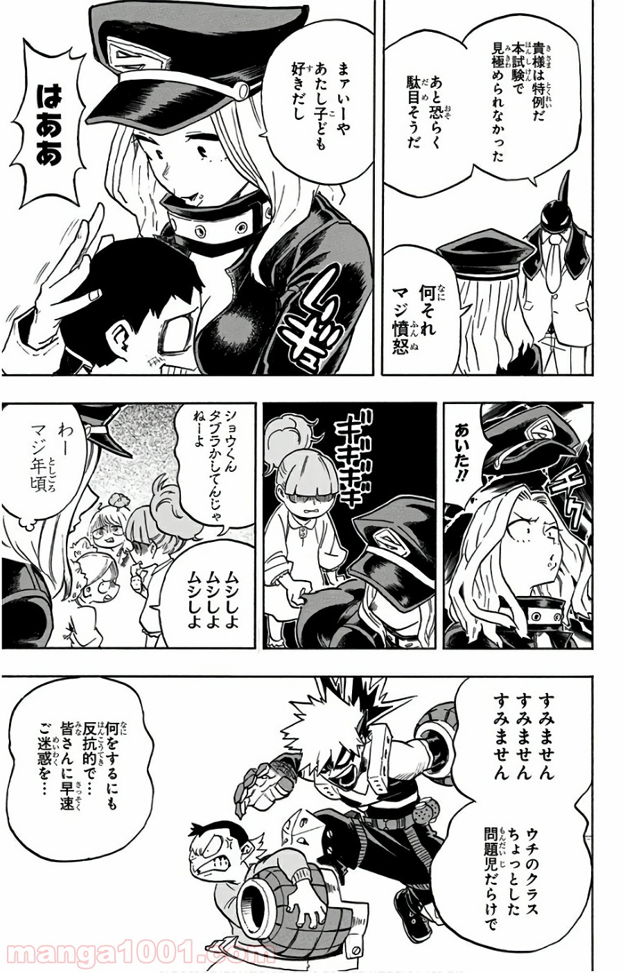 僕のヒーローアカデミア - raw - 第164話 - https://jppp.mangajikan.cc/jppp/05101547/10ugxeygbcg.jpg