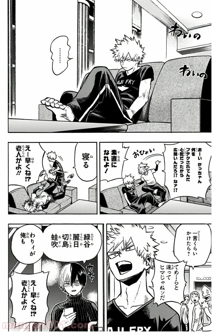 僕のヒーローアカデミア - raw - 第163話 - https://jppp.mangajikan.cc/jppp/05101547/1nbxlajwu4f.jpg