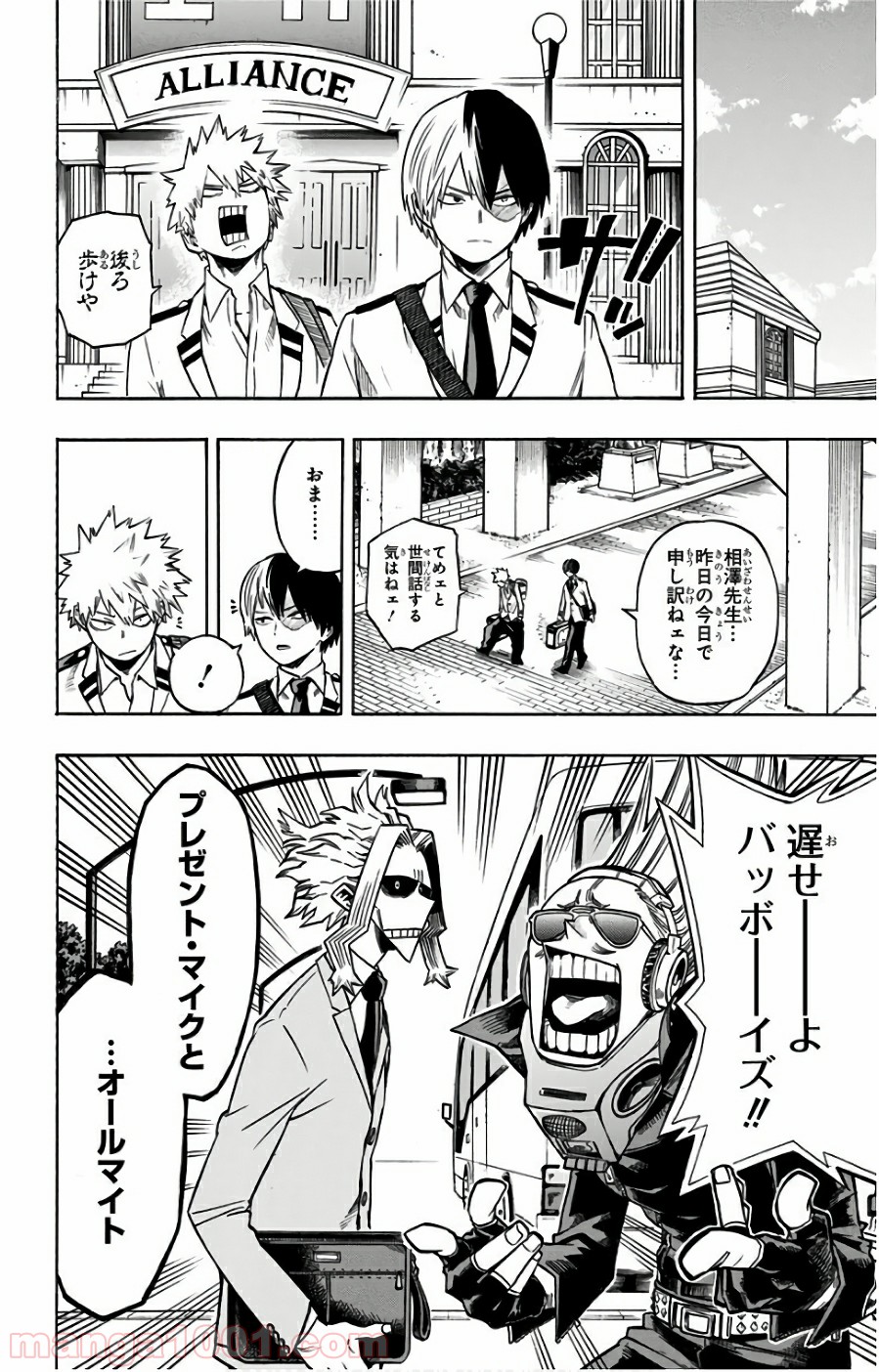 僕のヒーローアカデミア - raw - 第163話 - https://jppp.mangajikan.cc/jppp/05101547/ddgrle2x5jj.jpg
