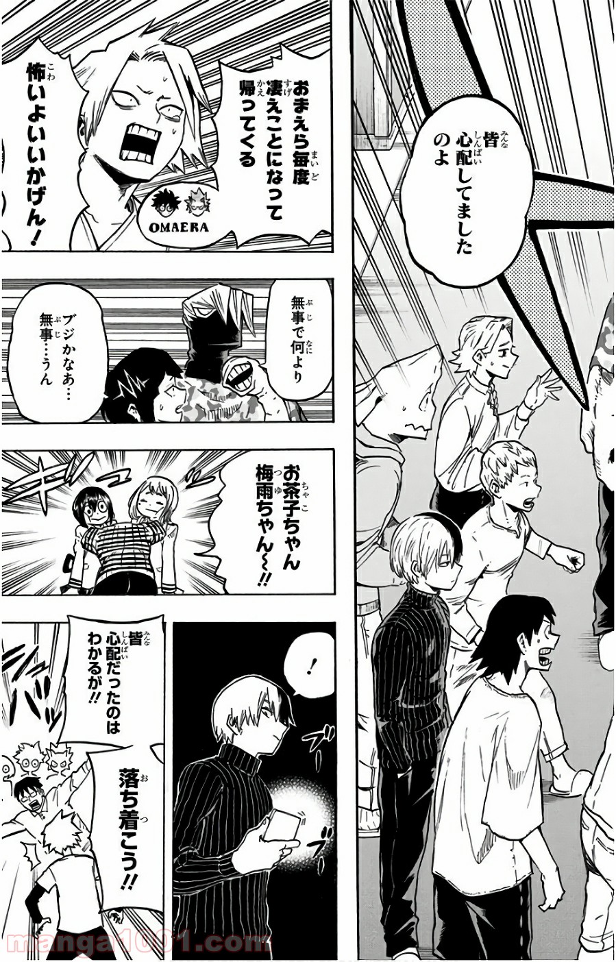 僕のヒーローアカデミア - raw - 第163話 - https://jppp.mangajikan.cc/jppp/05101547/kmzgdgufvmb.jpg