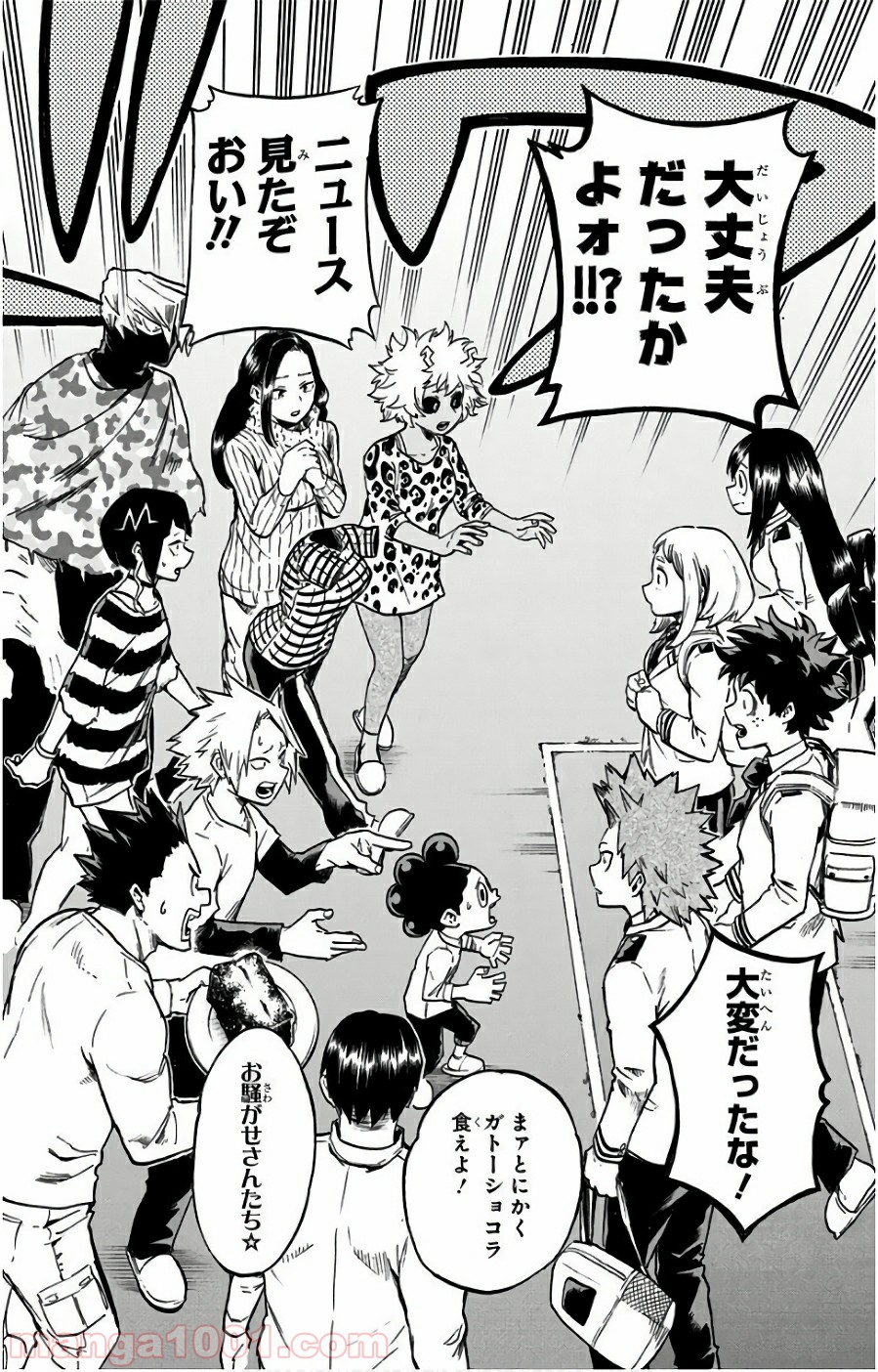 僕のヒーローアカデミア - raw - 第163話 - https://jppp.mangajikan.cc/jppp/05101547/q5n4o3ngibl.jpg