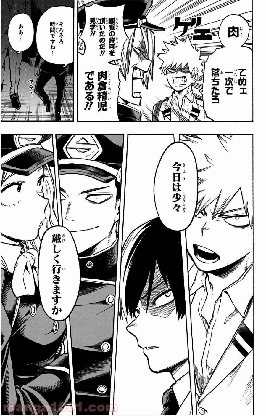 僕のヒーローアカデミア - raw - 第163話 - https://jppp.mangajikan.cc/jppp/05101547/tcag3bcq1a2.jpg