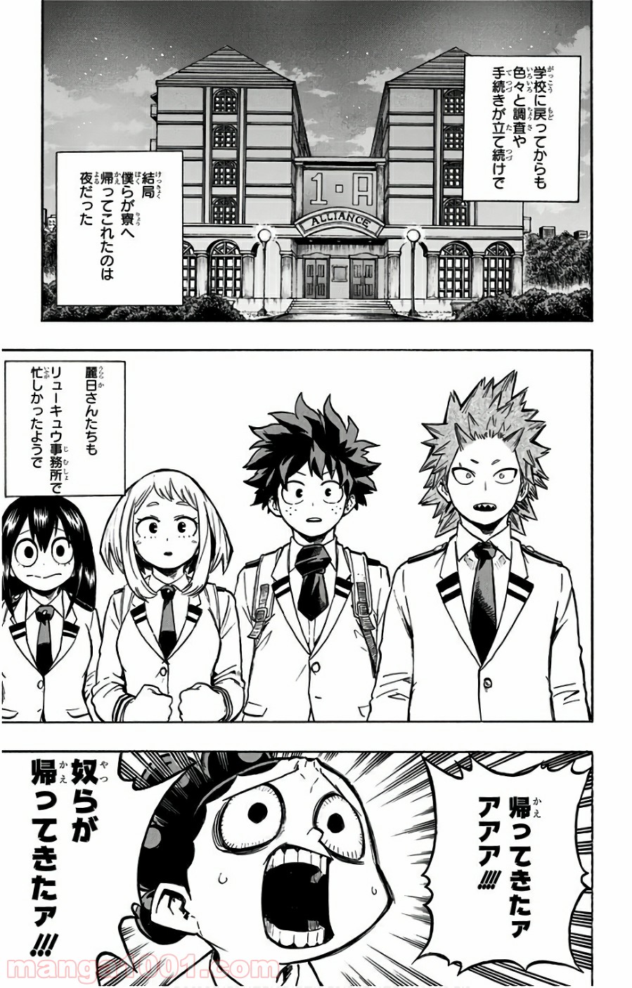 僕のヒーローアカデミア - raw - 第163話 - https://jppp.mangajikan.cc/jppp/05101547/u3n1ccifkrq.jpg