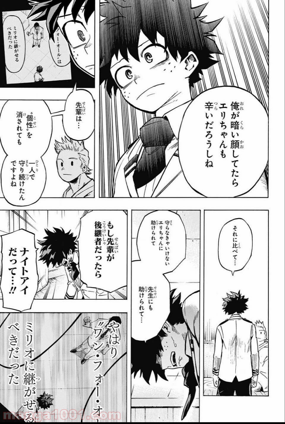 僕のヒーローアカデミア - raw - 第162話 - https://jppp.mangajikan.cc/jppp/05101547/uzzmu0nocmd.jpg