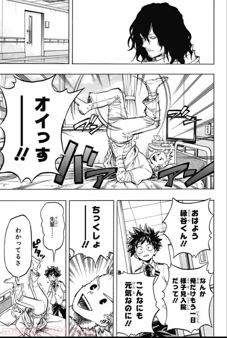 僕のヒーローアカデミア - raw - 第162話 - https://jppp.mangajikan.cc/jppp/05101547/v42wizxfpjz.jpg