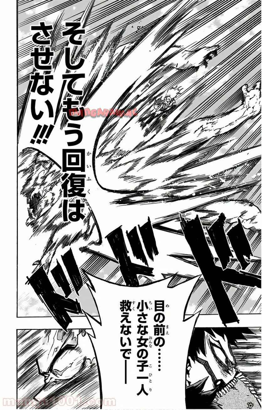 僕のヒーローアカデミア - raw - 第158話 - https://jppp.mangajikan.cc/jppp/05101548/h0vqloqhxuy.jpg