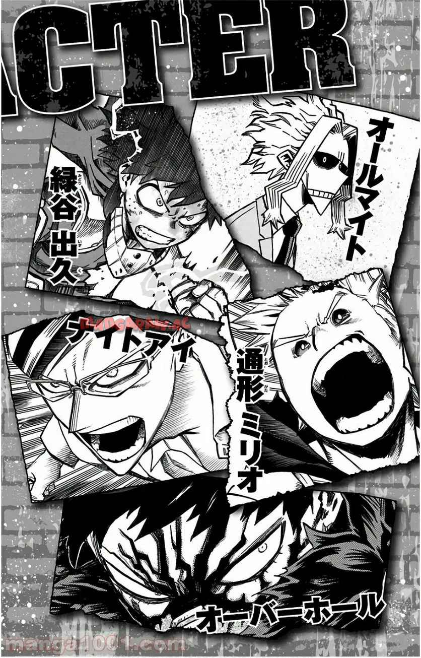 僕のヒーローアカデミア - raw - 第158話 - https://jppp.mangajikan.cc/jppp/05101548/p4knallrejc.jpg