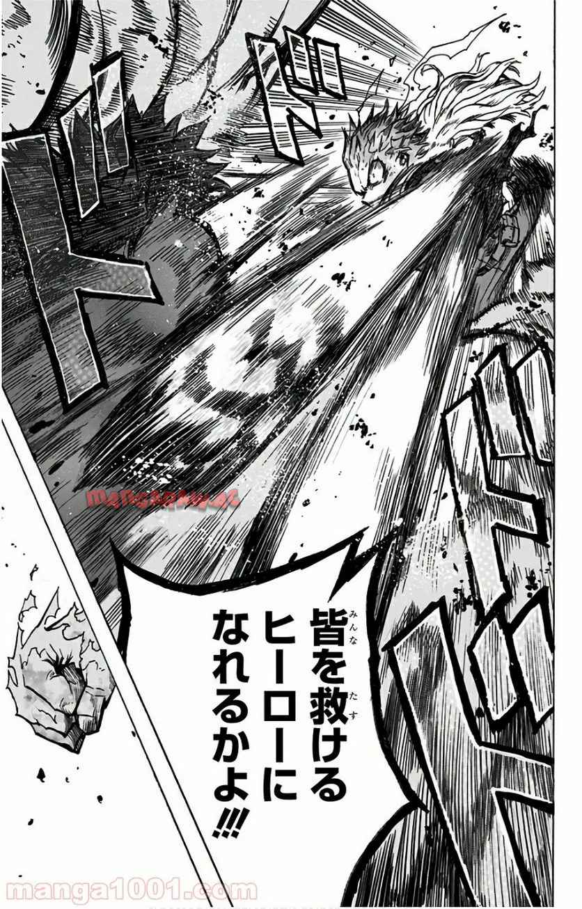 僕のヒーローアカデミア - raw - 第158話 - https://jppp.mangajikan.cc/jppp/05101548/ukkv03jf3zz.jpg