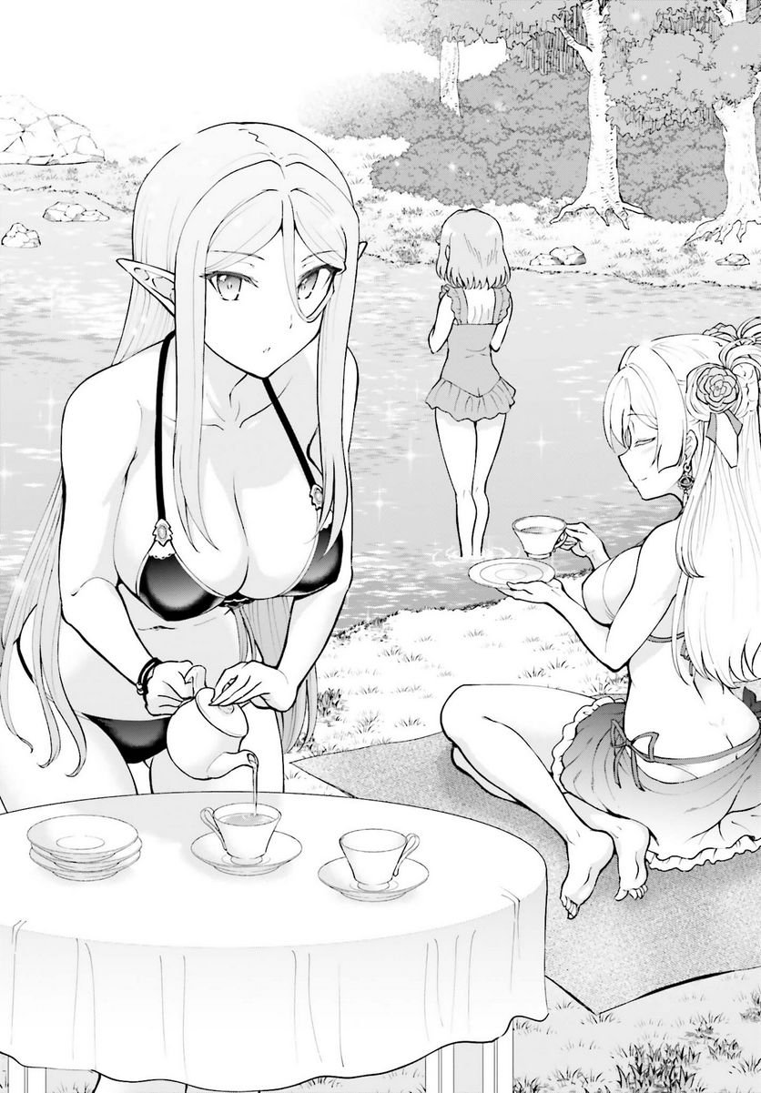 魔王討伐したあと、目立ちたくないのでギルドマスターになった 第45話 - Page 8