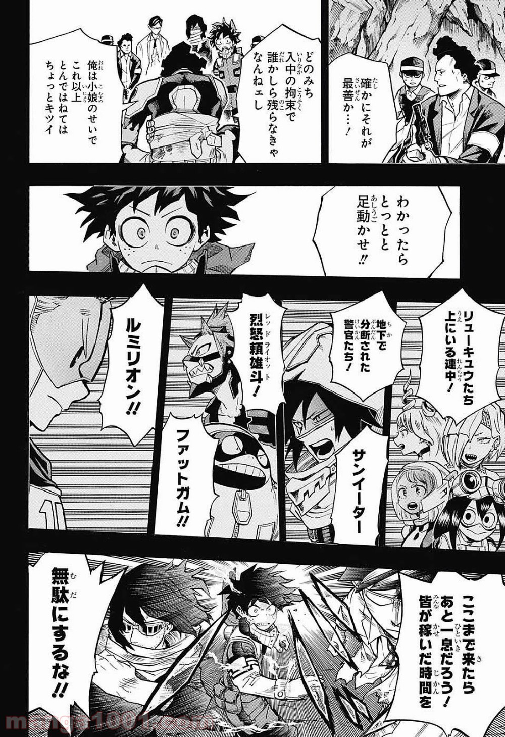 僕のヒーローアカデミア - raw - 第153話 - https://jppp.mangajikan.cc/jppp/05101550/1ks22mci3id.jpg