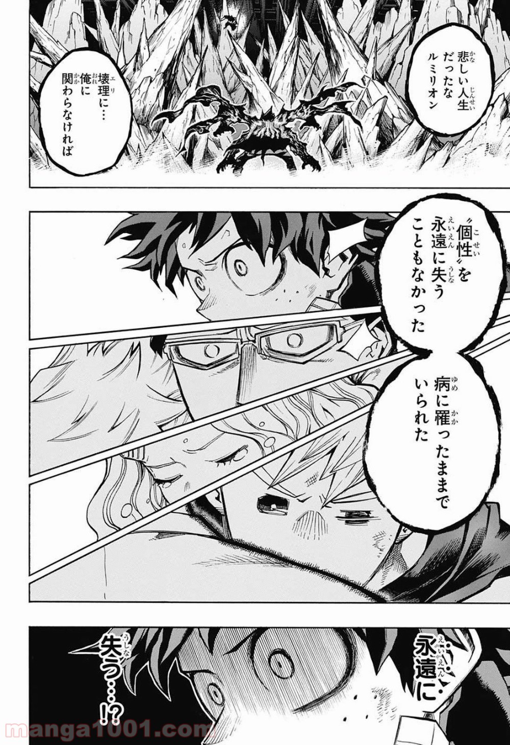 僕のヒーローアカデミア - raw - 第154話 - https://jppp.mangajikan.cc/jppp/05101550/22h54gqxcju.jpg