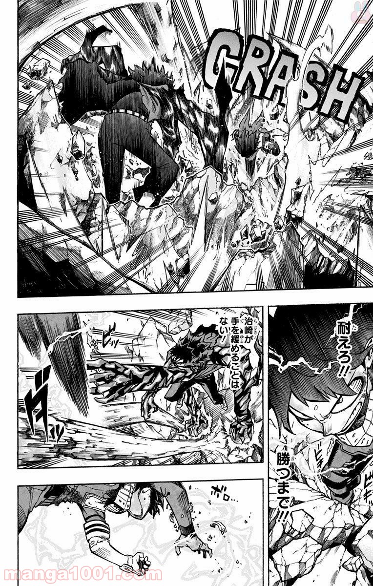 僕のヒーローアカデミア - raw - 第155話 - https://jppp.mangajikan.cc/jppp/05101550/2wymuxsd4i0.jpg