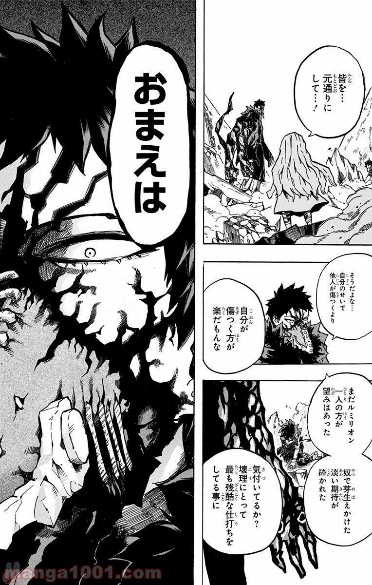 僕のヒーローアカデミア - raw - 第155話 - https://jppp.mangajikan.cc/jppp/05101550/fxly2mmdddq.jpg