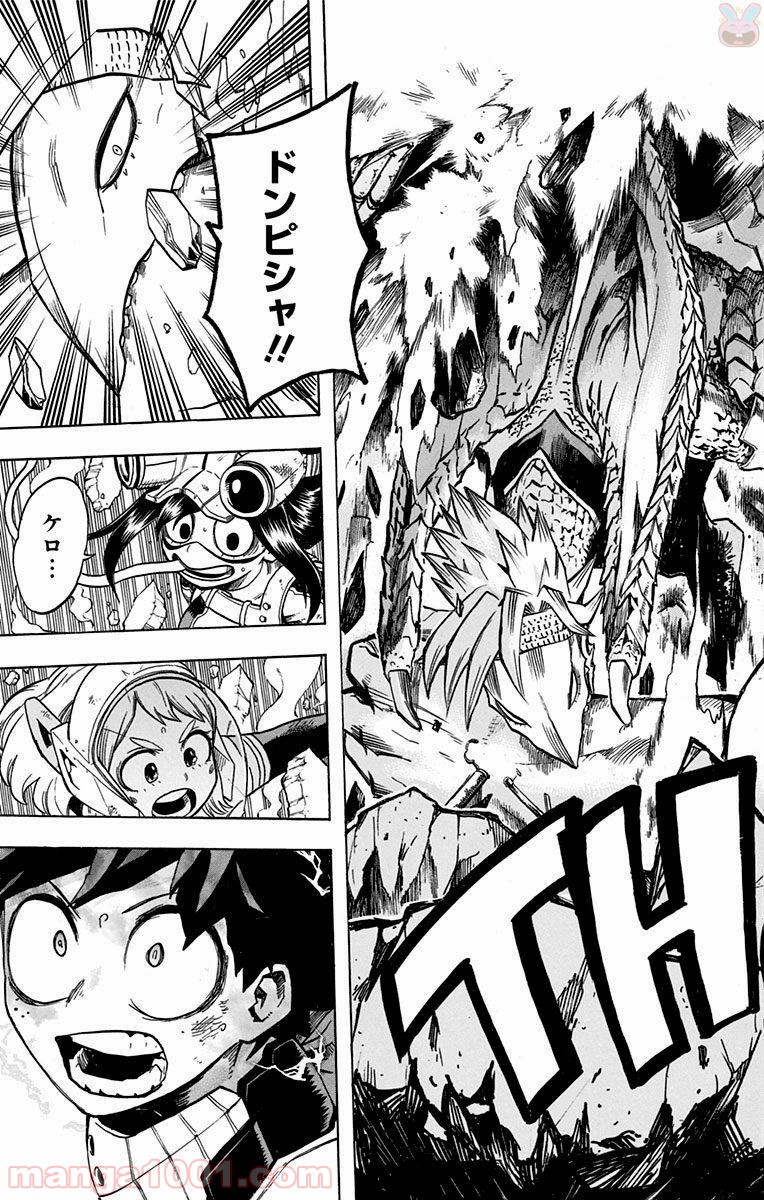 僕のヒーローアカデミア - raw - 第155話 - https://jppp.mangajikan.cc/jppp/05101550/tkgyp5o4y04.jpg