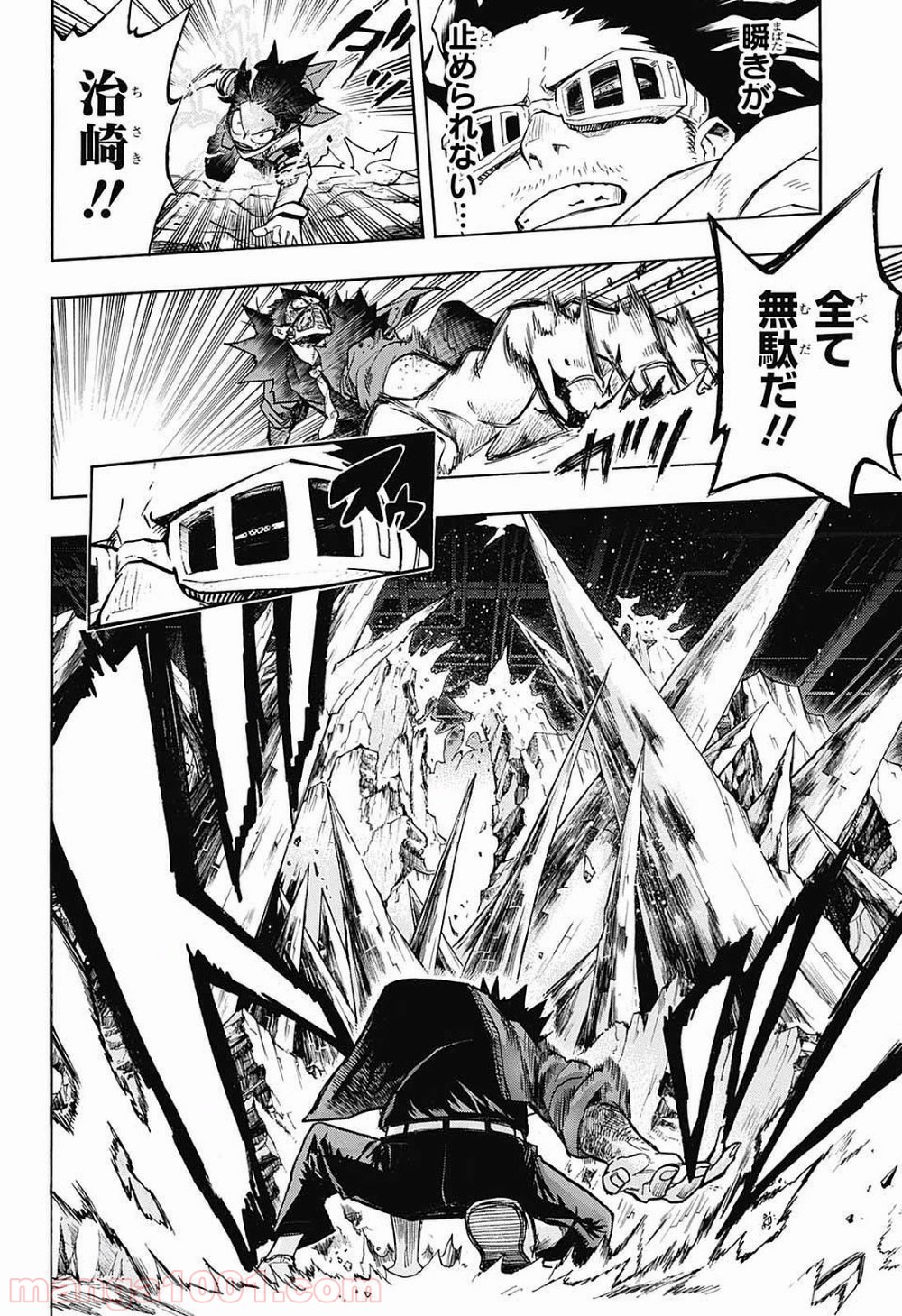 僕のヒーローアカデミア - raw - 第153話 - https://jppp.mangajikan.cc/jppp/05101551/1e5tp45ls23.jpg