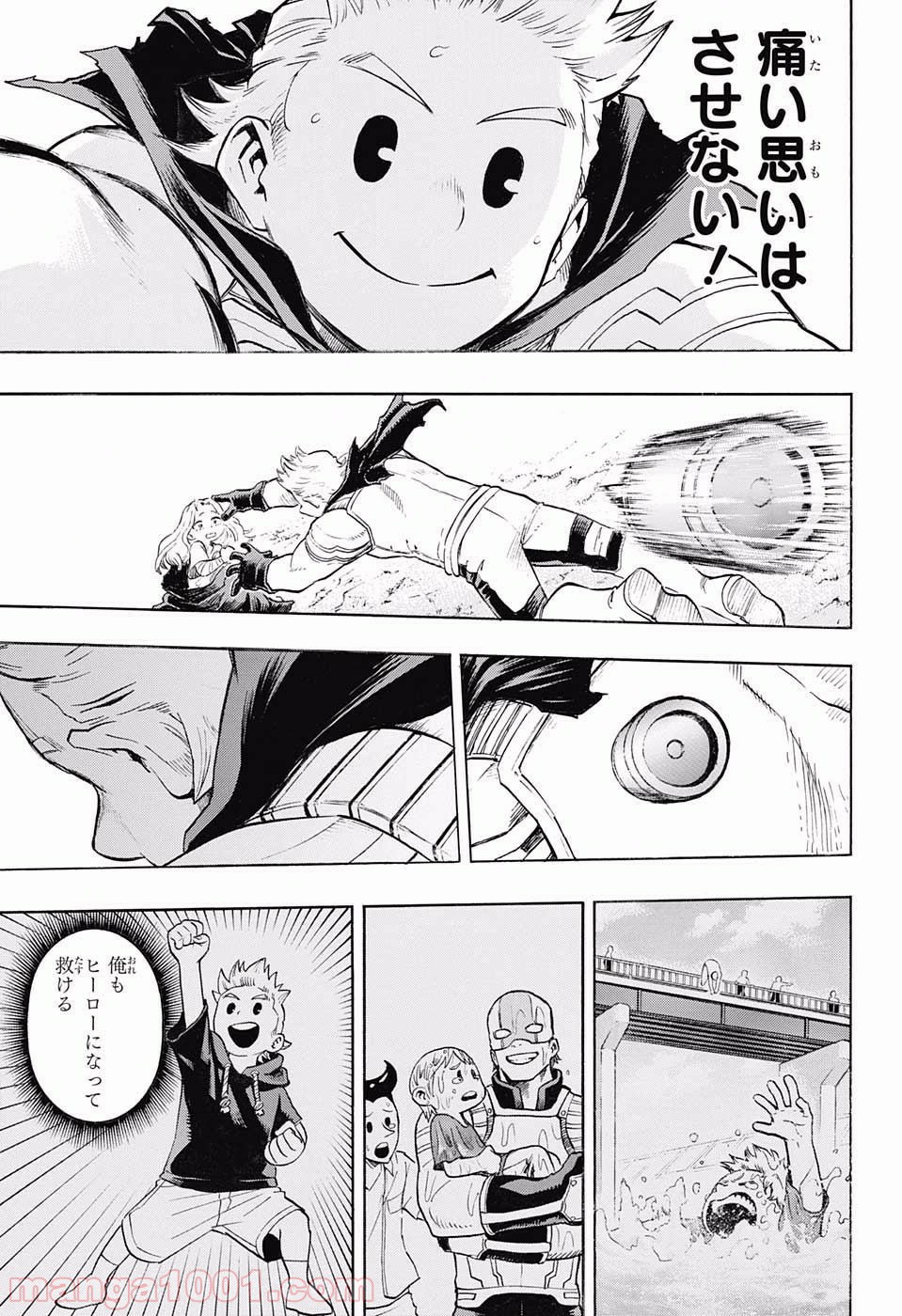 僕のヒーローアカデミア - raw - 第152話 - https://jppp.mangajikan.cc/jppp/05101551/1ky4b01v0n5.jpg