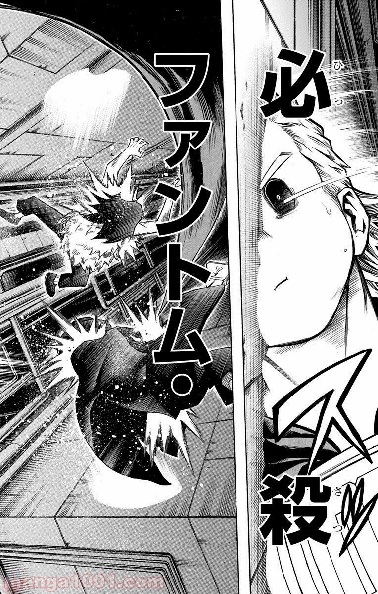 僕のヒーローアカデミア - raw - 第150話 - https://jppp.mangajikan.cc/jppp/05101551/214ssot4gby.jpg