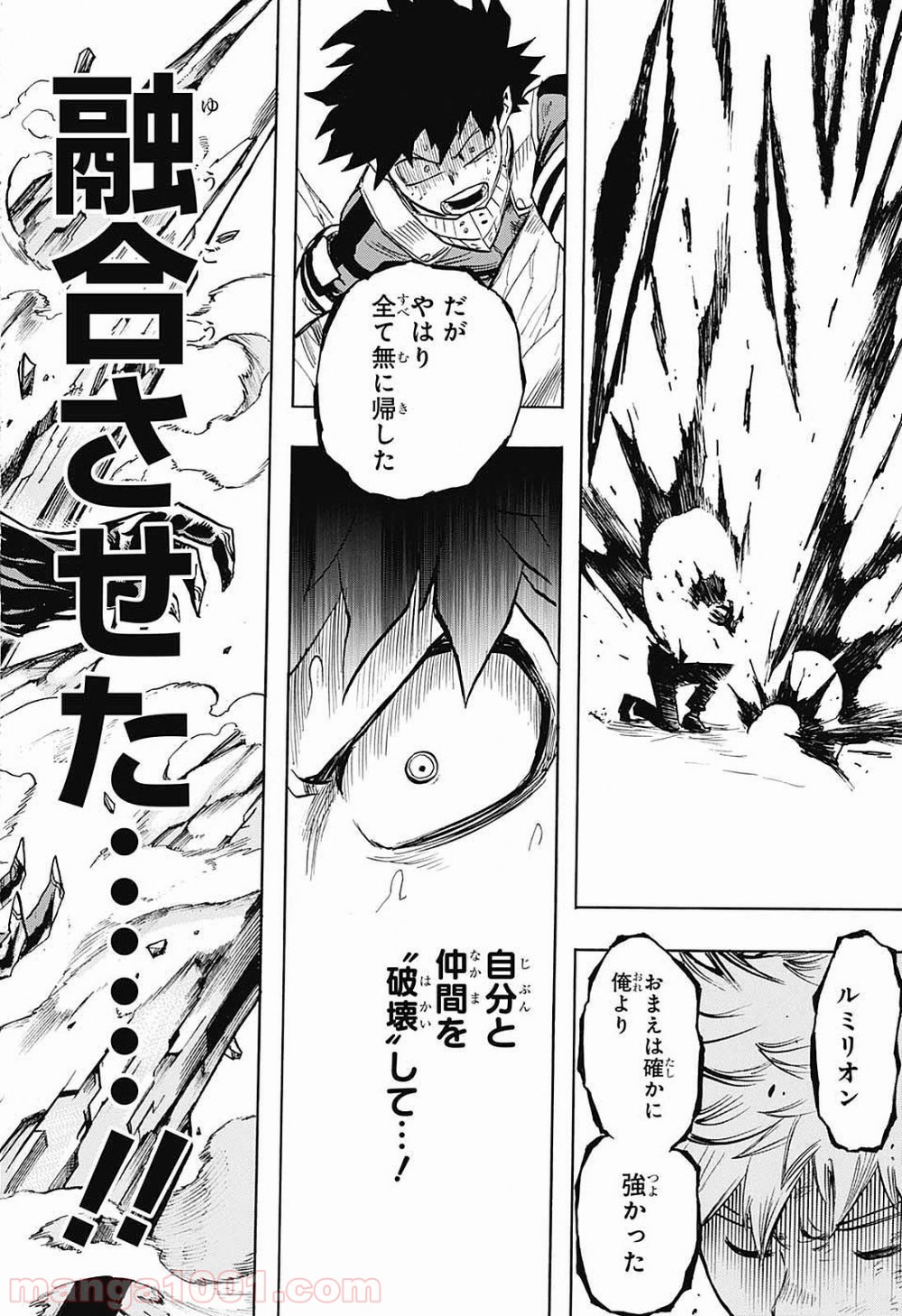 僕のヒーローアカデミア - raw - 第153話 - https://jppp.mangajikan.cc/jppp/05101551/5cxm0zoclqx.jpg