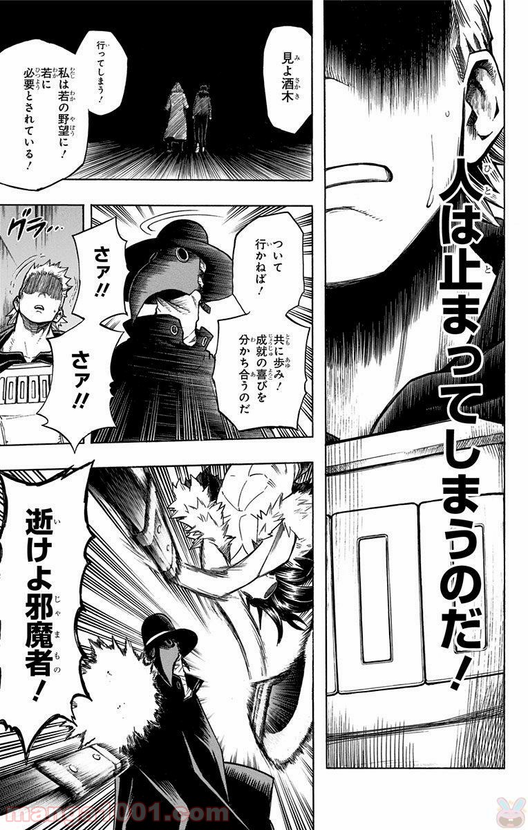 僕のヒーローアカデミア - raw - 第150話 - https://jppp.mangajikan.cc/jppp/05101551/eqlmmsk5ipp.jpg