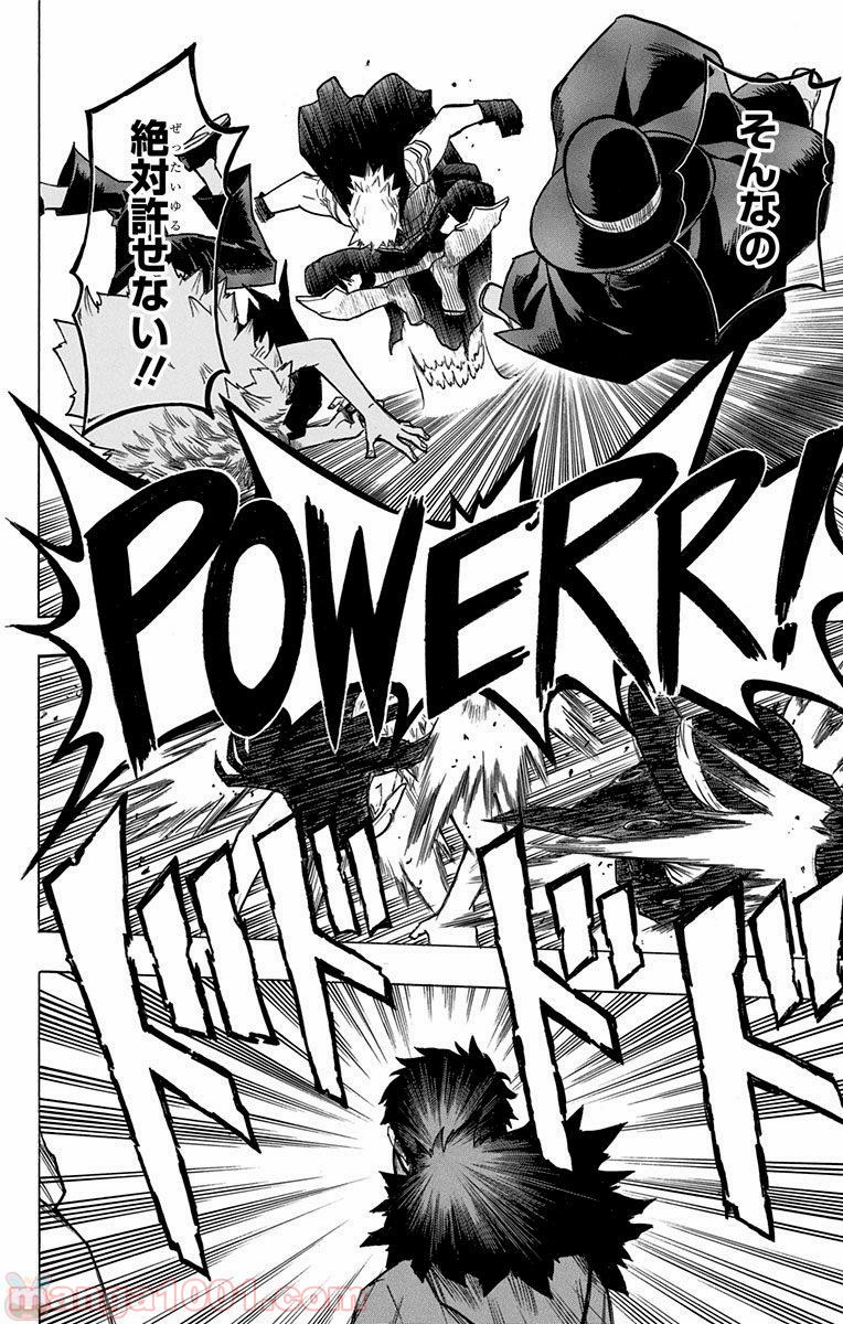 僕のヒーローアカデミア - raw - 第150話 - https://jppp.mangajikan.cc/jppp/05101551/ki1rhdqmlzf.jpg