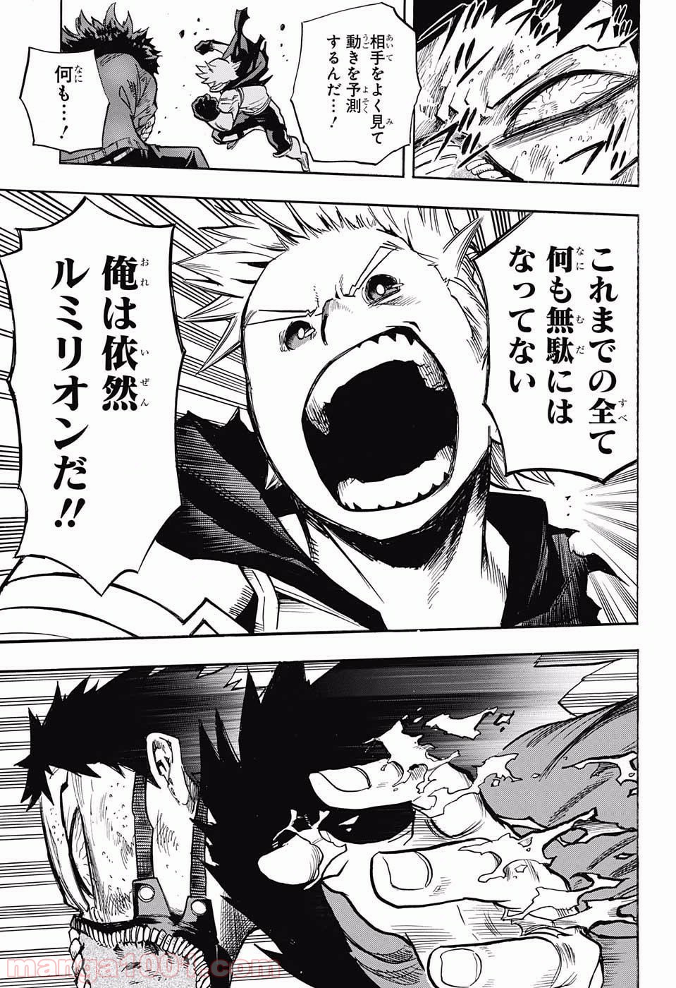 僕のヒーローアカデミア - raw - 第152話 - https://jppp.mangajikan.cc/jppp/05101551/neckte0gkvr.jpg