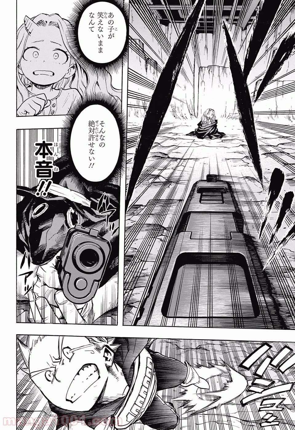 僕のヒーローアカデミア - raw - 第152話 - https://jppp.mangajikan.cc/jppp/05101551/nlpmzcszq3e.jpg