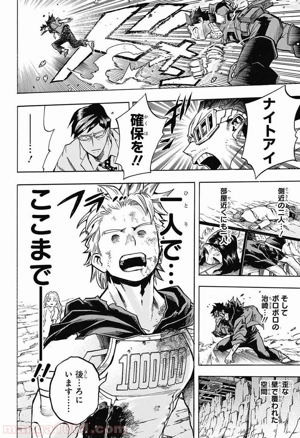 僕のヒーローアカデミア - raw - 第153話 - https://jppp.mangajikan.cc/jppp/05101551/ry2bhxergzu.jpg