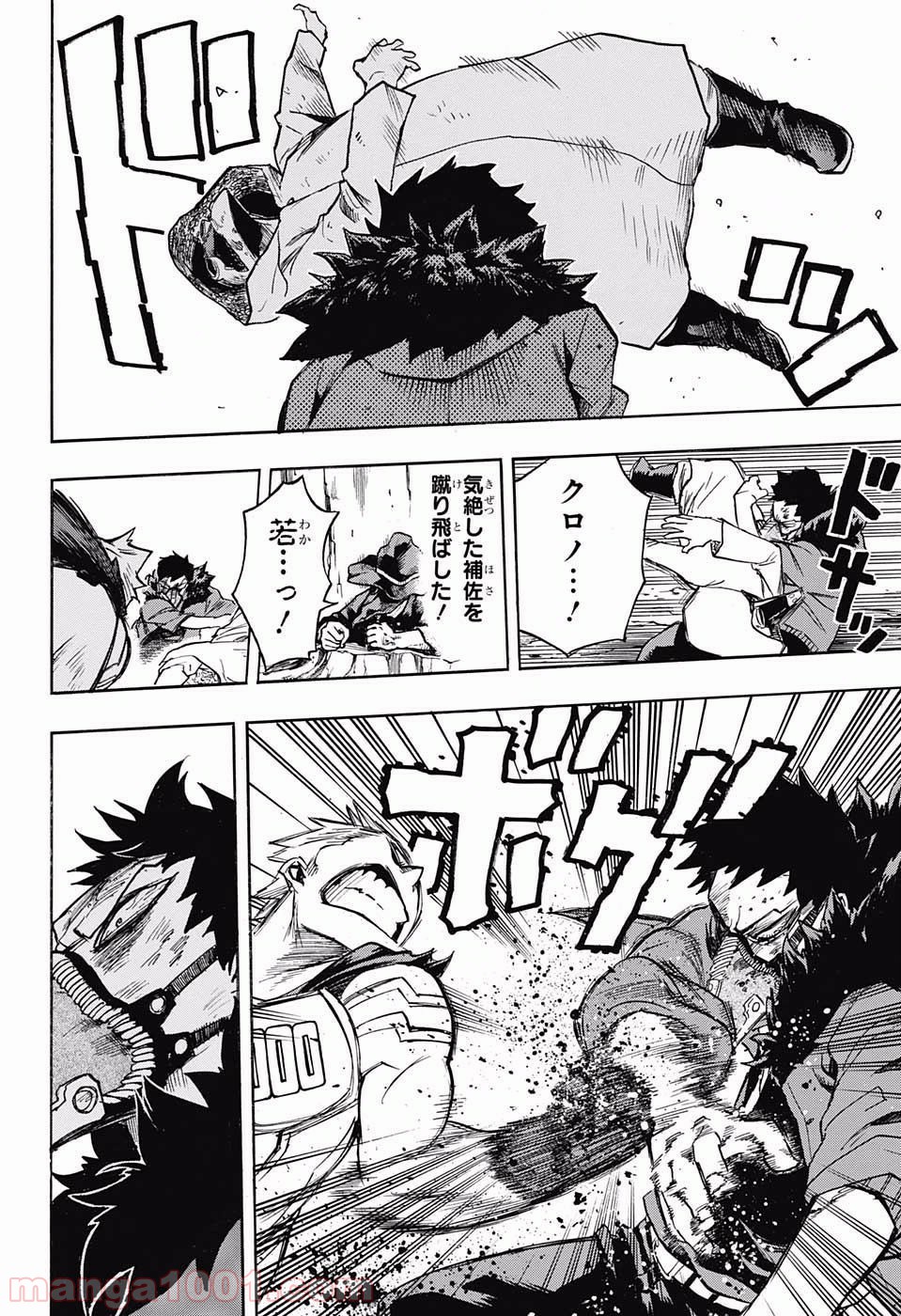 僕のヒーローアカデミア - raw - 第152話 - https://jppp.mangajikan.cc/jppp/05101551/sbi22kfzhok.jpg
