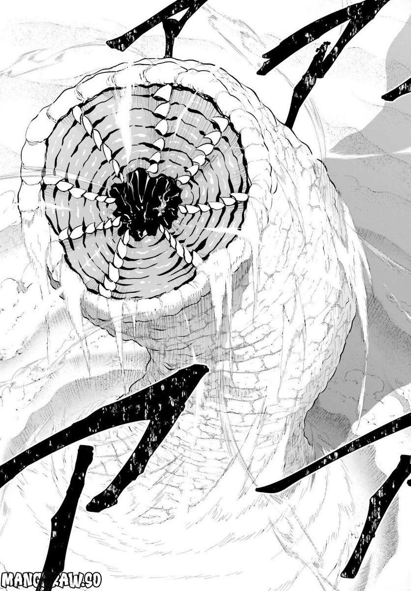 魔王討伐したあと、目立ちたくないのでギルドマスターになった 第40話 - Page 11