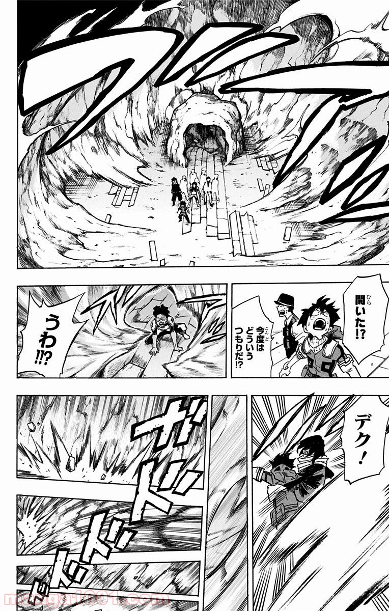 僕のヒーローアカデミア - raw - 第147話 - https://jppp.mangajikan.cc/jppp/05101552/byy0njma3mj.jpg