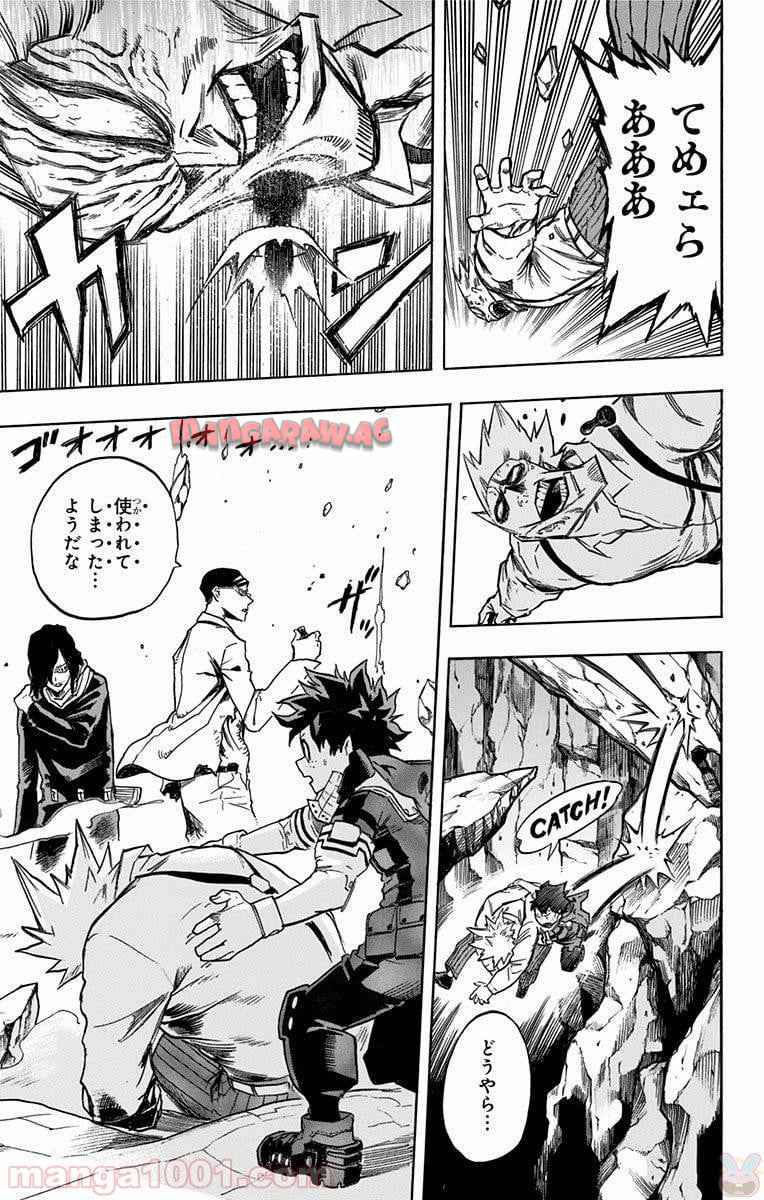 僕のヒーローアカデミア - raw - 第149話 - https://jppp.mangajikan.cc/jppp/05101552/fh0fdbwdalb.jpg