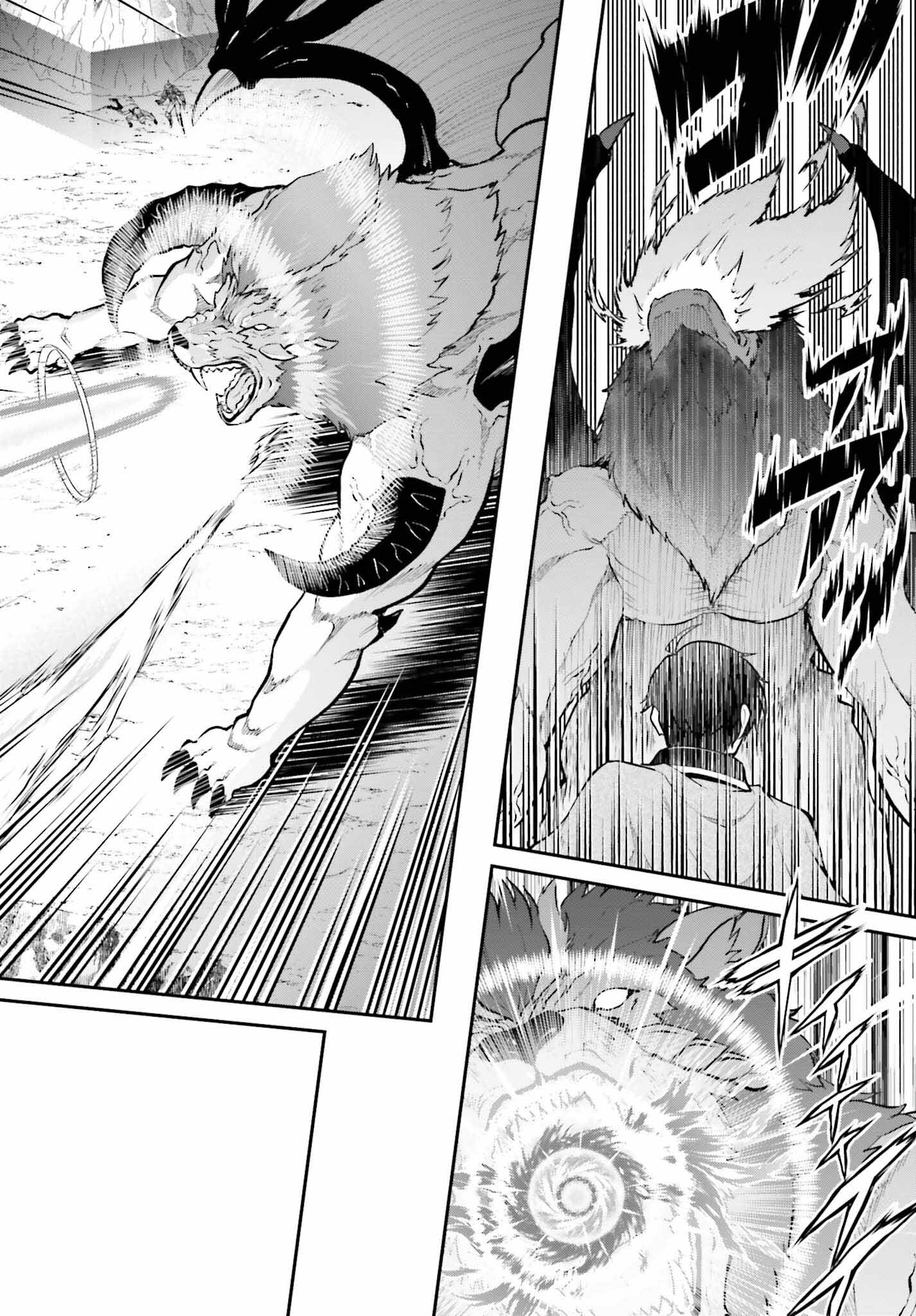 魔王討伐したあと、目立ちたくないのでギルドマスターになった 第38話 - Page 6