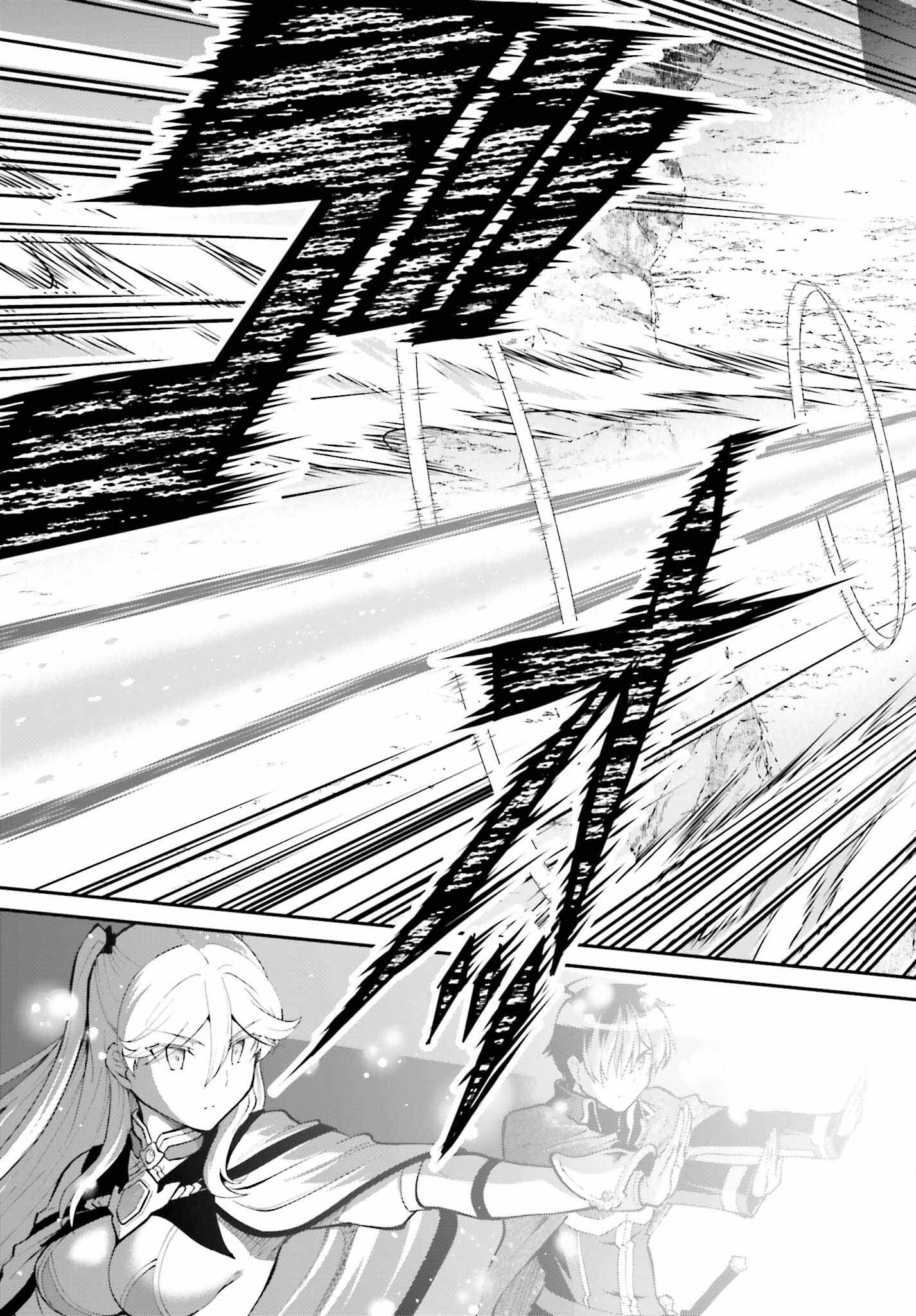 魔王討伐したあと、目立ちたくないのでギルドマスターになった 第38話 - Page 7