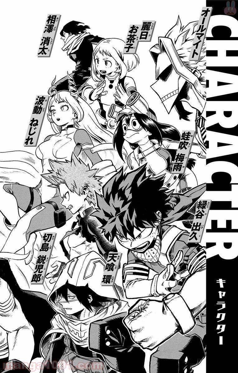 僕のヒーローアカデミア - raw - 第148話 - https://jppp.mangajikan.cc/jppp/05101552/o4jjrhsjf2e.jpg
